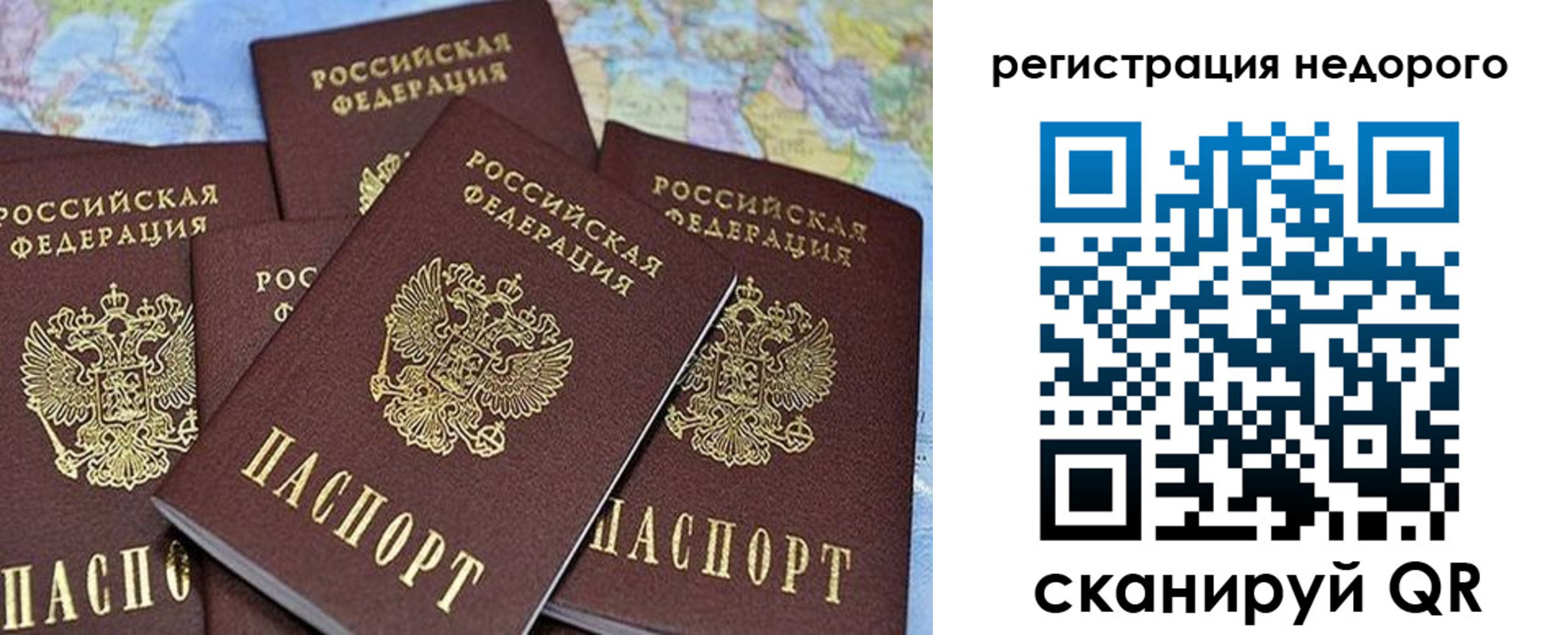 регистрация для школы в Усть-Илимске