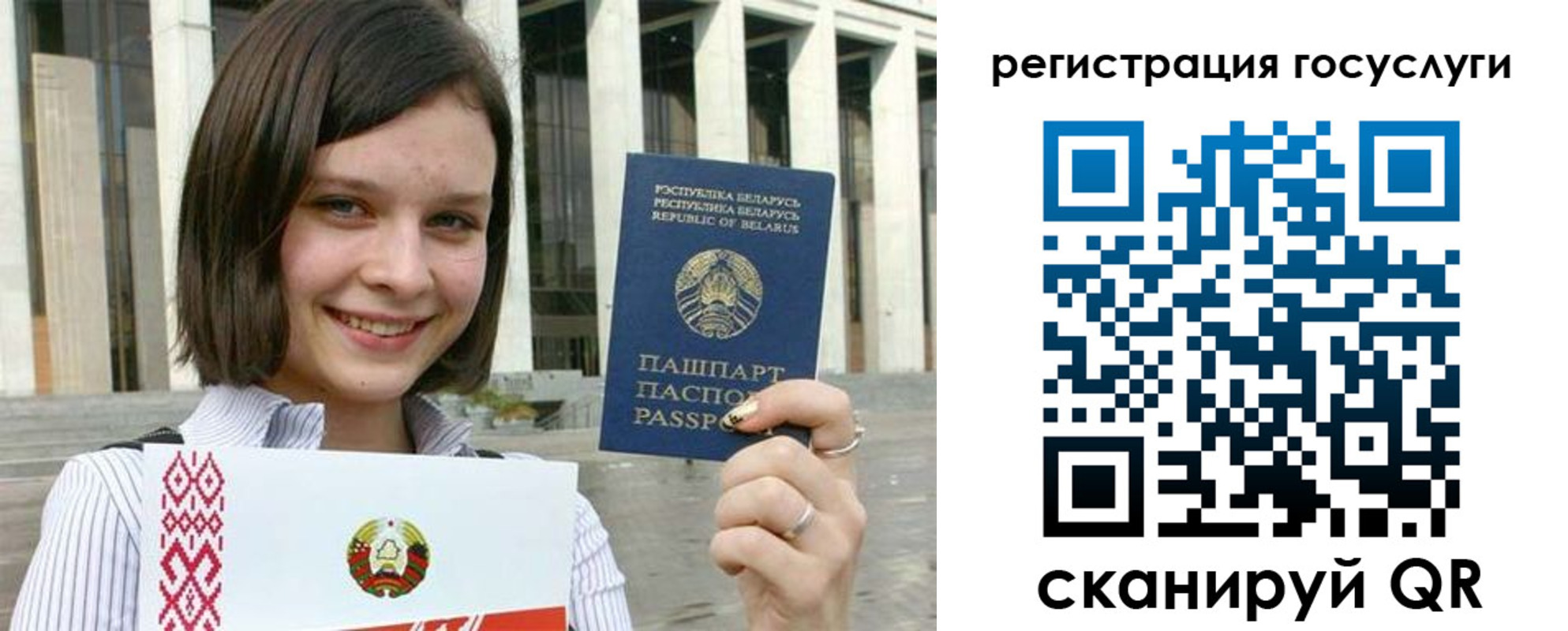 где прописаться в Усть-Илимске