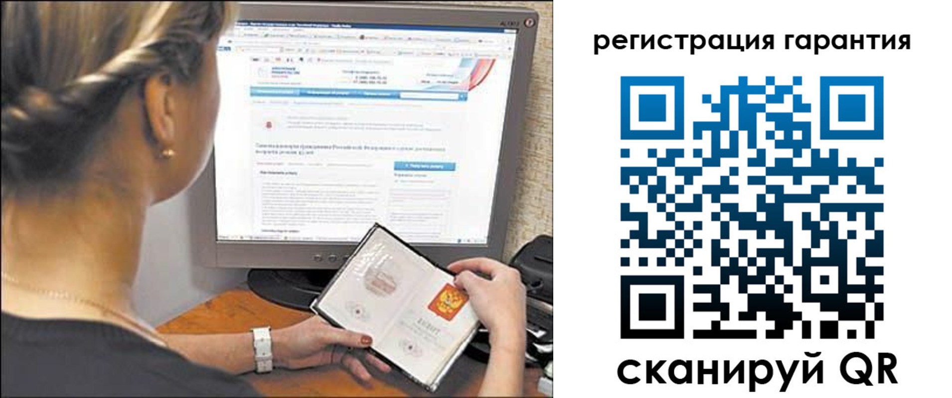 прописка поиск в Усть-Илимске